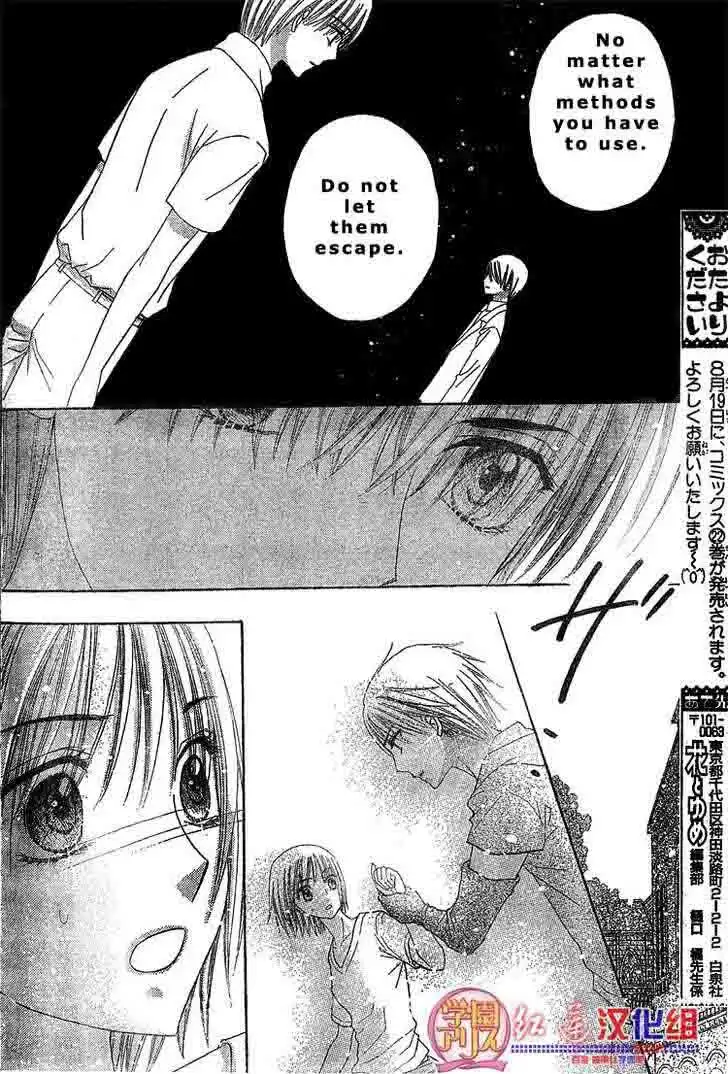 Gakuen Alice Chapter 135 14